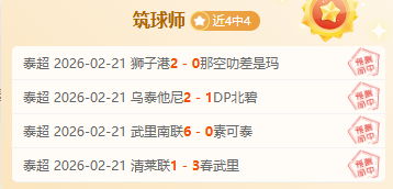 日本球员海,外身价激增,亚洲足球独,皇冠体育,皇冠娱乐,皇冠体育平台,体育投注,体育赛事投注,皇冠官网