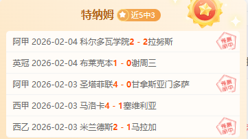 西班牙國家,隊拉莫斯有,望復出,皇冠体育,皇冠娱乐,皇冠体育平台,体育投注,体育赛事投注,皇冠官网