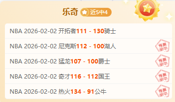 福彩,期专家残花,月质合分析,皇冠体育,皇冠娱乐,皇冠体育平台,体育投注,体育赛事投注,皇冠官网