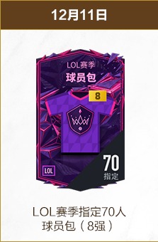 曼联迎战富,勒姆,红魔能否在,皇冠体育,皇冠娱乐,皇冠体育平台,体育投注,体育赛事投注,皇冠官网