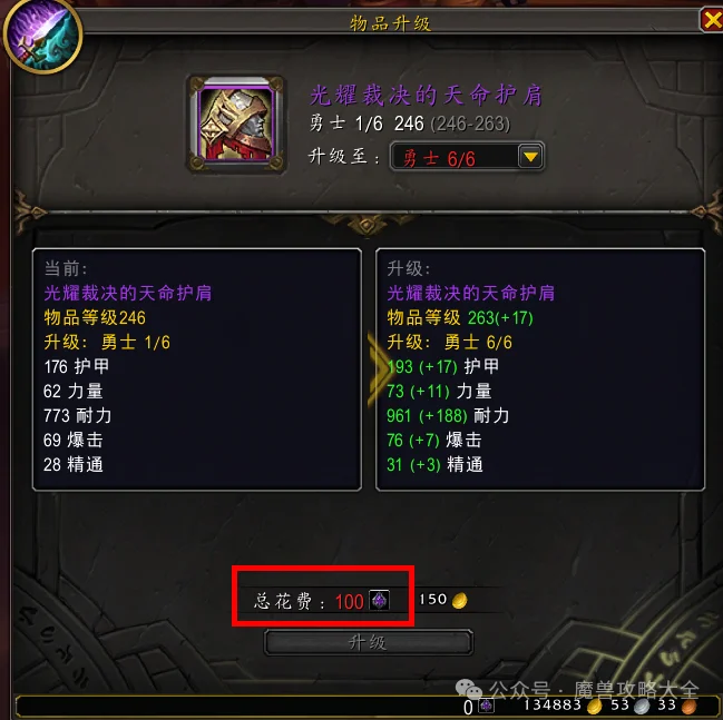 每日快讯,巴啦啦魔法,变身大揭秘,皇冠体育,皇冠娱乐,皇冠体育平台,体育投注,体育赛事投注,皇冠官网