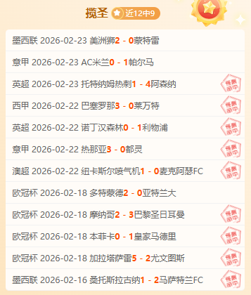 雄鹿对阵尼,克斯赛事分,析及专家推,皇冠体育,皇冠娱乐,皇冠体育平台,体育投注,体育赛事投注,皇冠官网