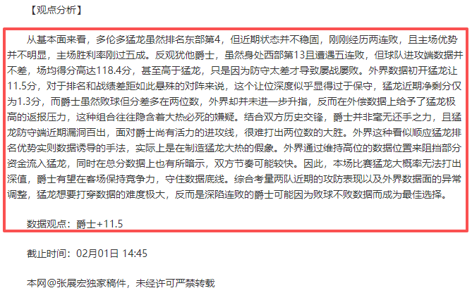 期七乐彩专,家单胆推荐,分析,皇冠体育,皇冠娱乐,皇冠体育平台,体育投注,体育赛事投注,皇冠官网