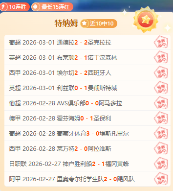 熱刺力邀羅,薩里奧球星,韋利斯加盟,皇冠体育,皇冠娱乐,皇冠体育平台,体育投注,体育赛事投注,皇冠官网