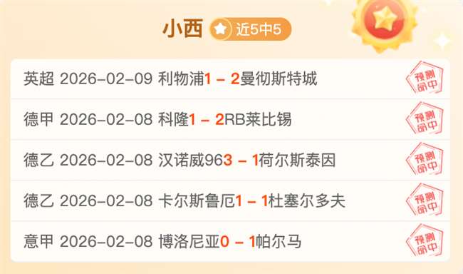 英超足总杯,爆冷,红军逆转胜,皇冠体育,皇冠娱乐,皇冠体育平台,体育投注,体育赛事投注,皇冠官网