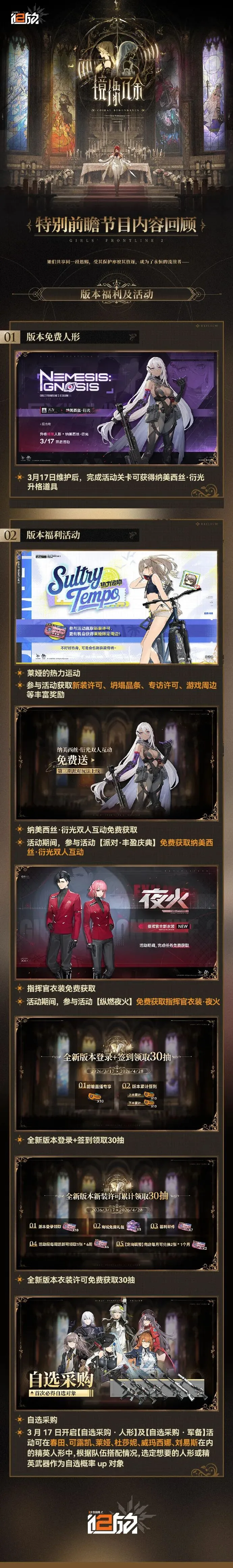 原创,周五,意甲焦点战,皇冠体育,皇冠娱乐,皇冠体育平台,体育投注,体育赛事投注,皇冠官网