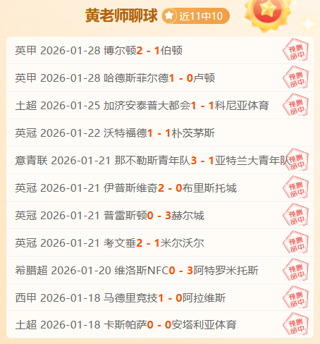 原创,周五,意甲焦点战,皇冠体育,皇冠娱乐,皇冠体育平台,体育投注,体育赛事投注,皇冠官网