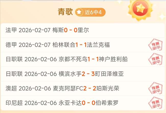 大乐透期号,专家质合分,析推荐,皇冠体育,皇冠娱乐,皇冠体育平台,体育投注,体育赛事投注,皇冠官网