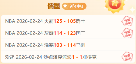 天津媒体,天津虎队与,大连英博今,皇冠体育,皇冠娱乐,皇冠体育平台,体育投注,体育赛事投注,皇冠官网