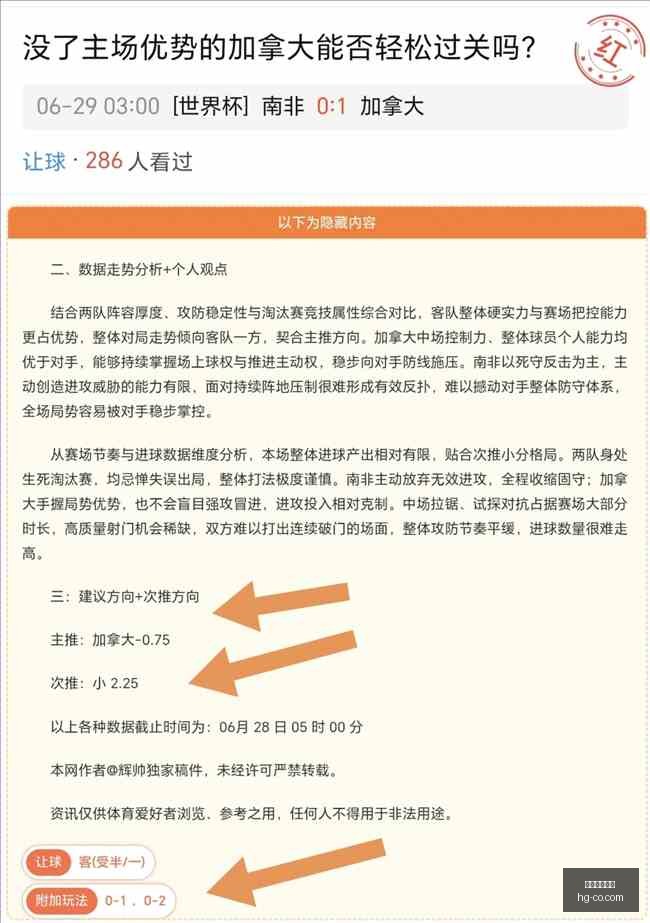 波特兰火焰,对决维加斯,王牌,皇冠体育,皇冠娱乐,皇冠体育平台,体育投注,体育赛事投注,皇冠官网