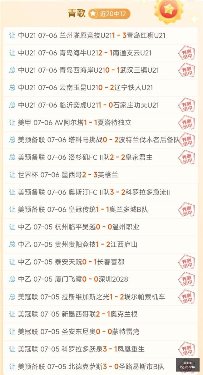 厄瓜多尔甲,联赛,特克尼克马,皇冠体育,皇冠娱乐,皇冠体育平台,体育投注,体育赛事投注,皇冠官网