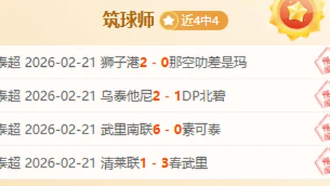 日本球员海外身价激增，亚洲足球独树一帜，全队留洋阵容，三笘薰领航，8将身价超千万欧元！