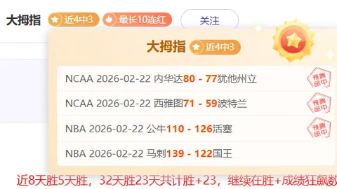 海港外援集体发力，能否实现亚冠反超？