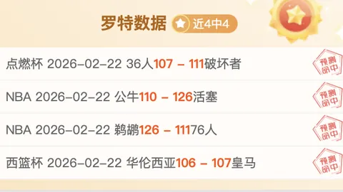 海港客场对决西海岸力争三连胜，国安新帅塞鸟首秀引关注