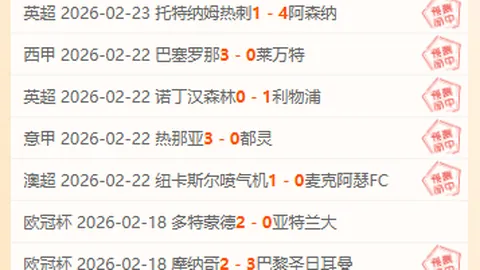 NBA雄鹿对阵尼克斯赛事分析及专家推荐