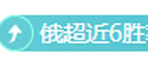 巴萨队赛照中缺少法蒂身影，边缘球员境遇备受瞩目。