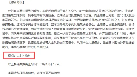 巴塞罗那32岁门神伤愈175日，盼欧冠决赛王者重生